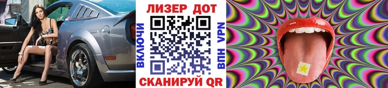 Наркотические марки 1500мкг  цена   Кизилюрт 