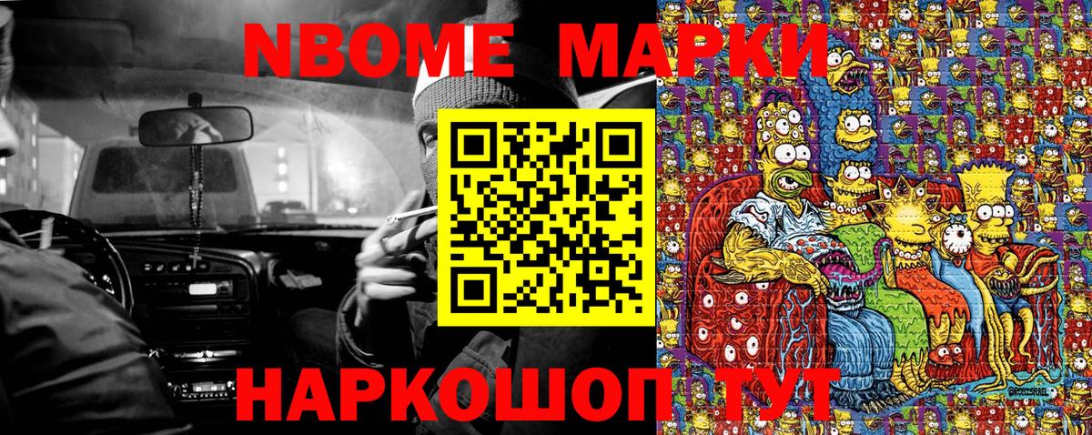 Наркотические марки 1,8мг  купить наркоту  Кизилюрт  Вход с VPN 