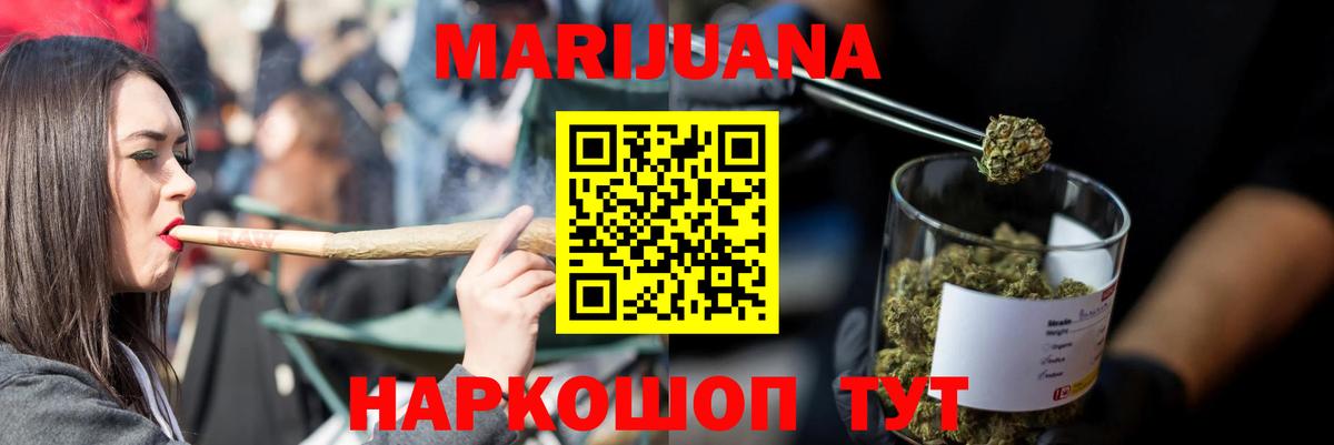 Бошки марихуана THC 21% Кизилюрт