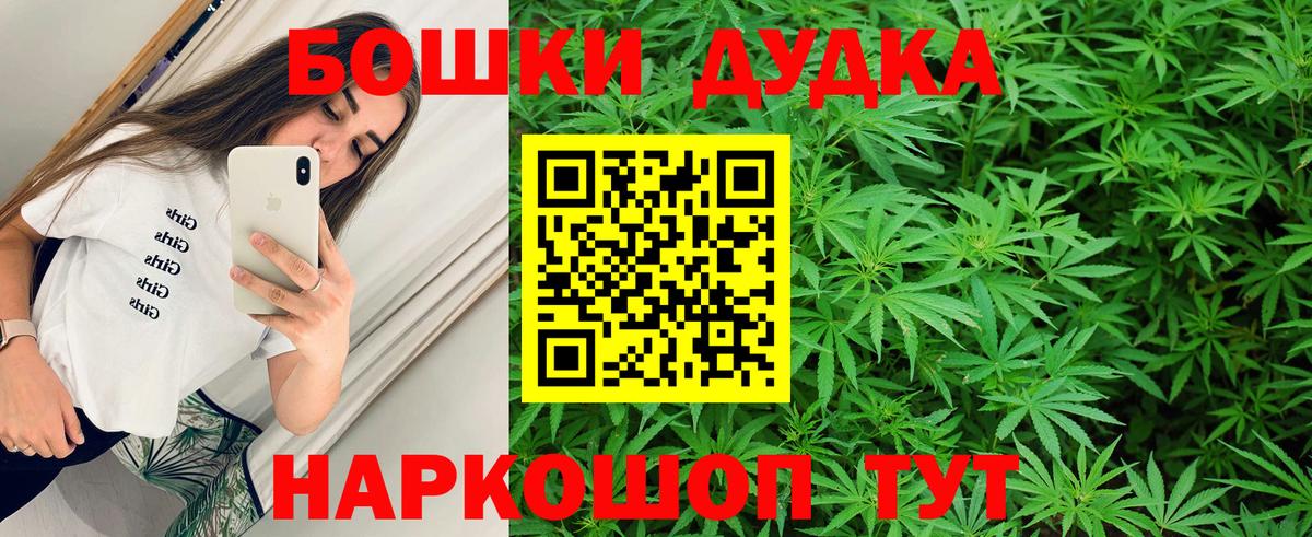 Бошки марихуана марихуана  Вход с VPN  Кизилюрт  Каннабис индика  МАРИХУАНА марихуана  Марихуана AK-47 